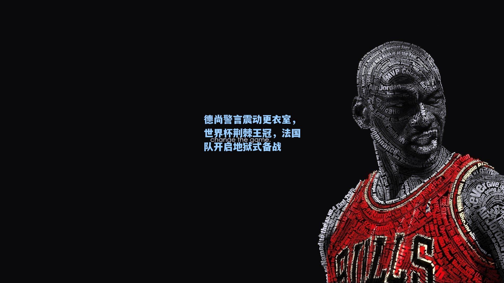 德尚警言震动更衣室，世界杯荆棘王冠，法国队开启地狱式备战