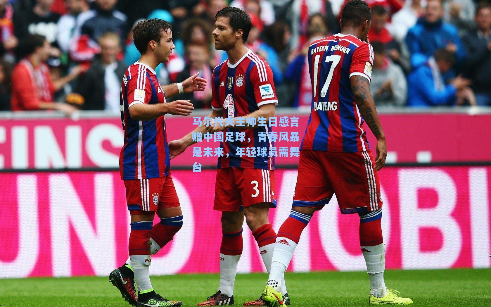 马尔代夫主帅生日感言赠中国足球,青春风暴是未来,年轻球员需舞台